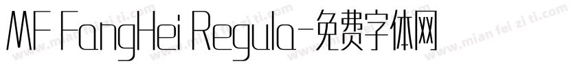 MF FangHei Regula字体转换